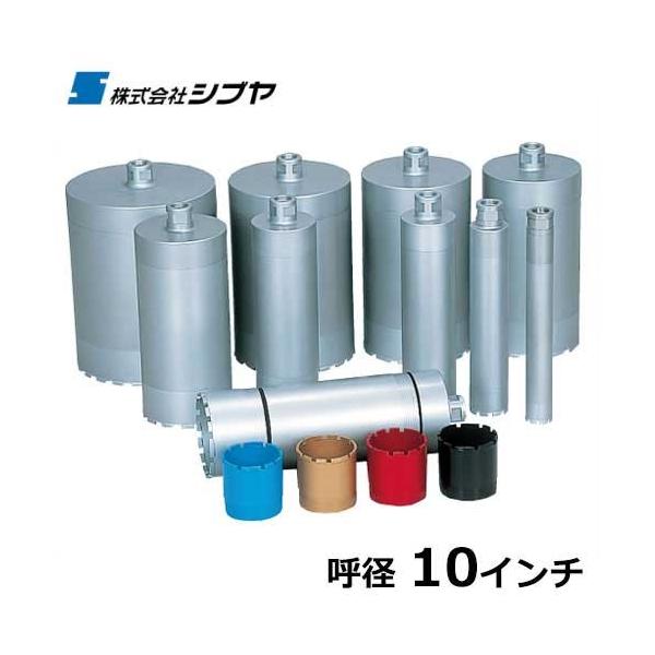 ダイヤモンドコアドリル ビット」の人気商品一覧 | 安い商品を通販