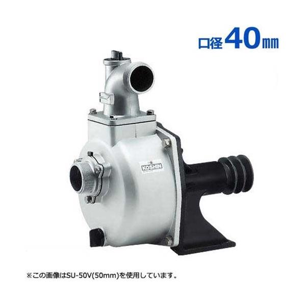 工進 ベルト掛け自吸式ポンプ SU-40V (1.5インチ)本体 : ミナト 工進 ベルト掛け自吸式ポンプ SU-40V (1.5インチ)本体 : ミナト