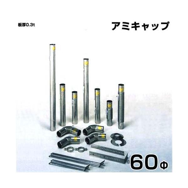 アトミック ボトムアッププレート 金属製 304 2ミリ Amazon.co