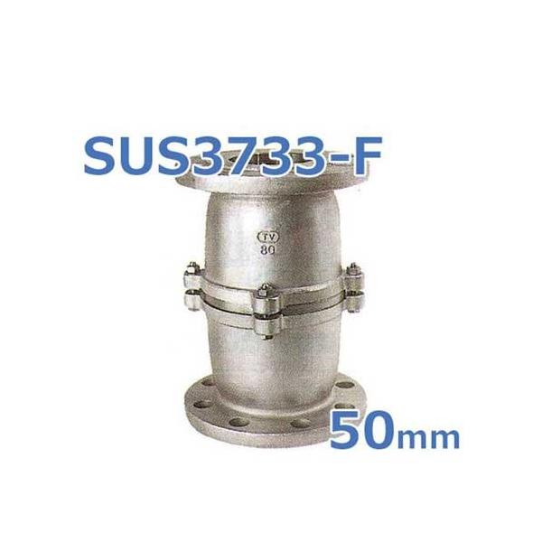 SUS��F�^�ЊJ�����ԃt�[�g�o���u SUS3733-F 50mm �t�����W�^