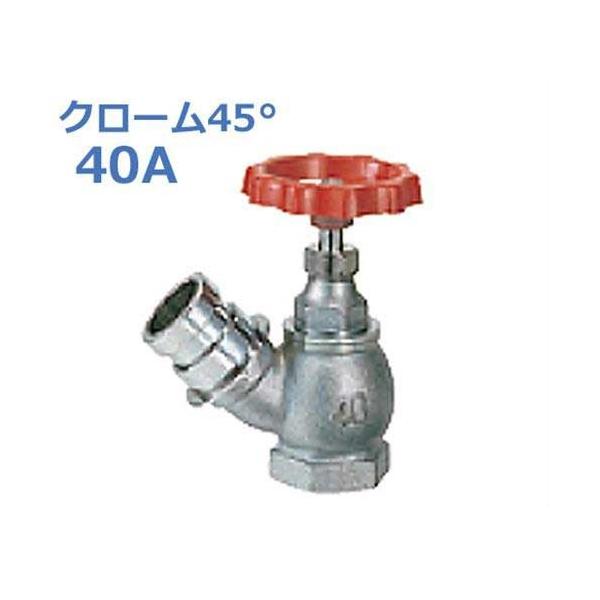  U (ΐ) N[45° SV-04-40A (X^_[h)