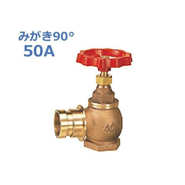  U (ΐ) ݂90° SV-05-50A (X^_[h)