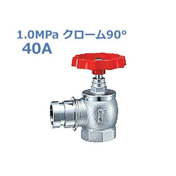  U (ΐ) 1.0MPaN[90° SV-07-40A (p)