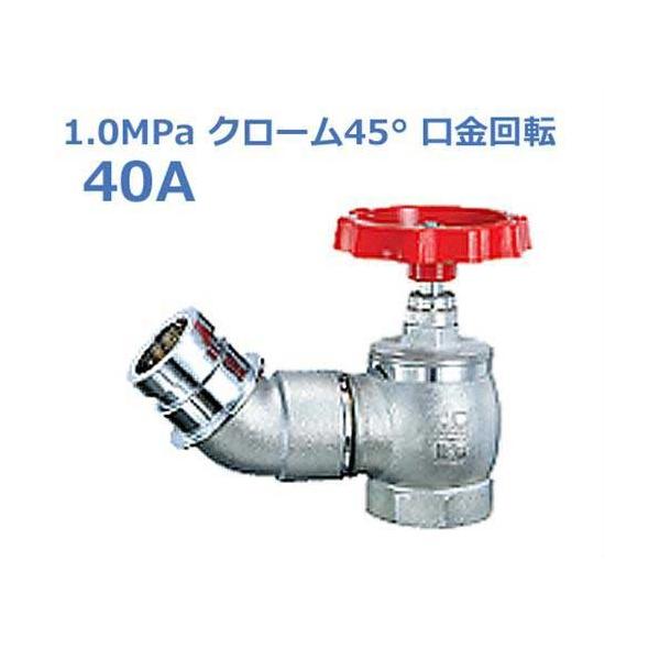  U (ΐ) 1.0MPaN[45° ] SV-10-40A (p)