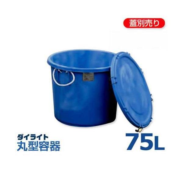 _CCg ی^e T-75L (e75LE|G`)