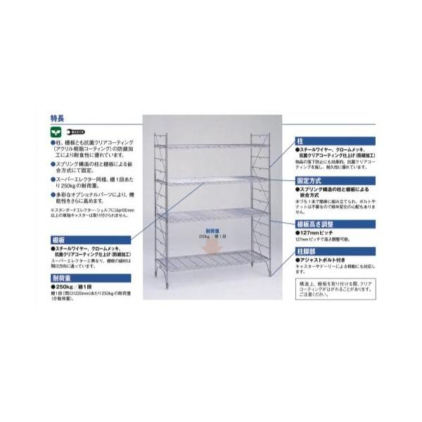 L ラック T01 ミナト電機工業ヤフー店 L ラック S12 S10 R11 S2 1 スタンダードエレクターシェルフ ミナト電機工業ヤフー店のエレクター 収納 6段 棚 エレクター