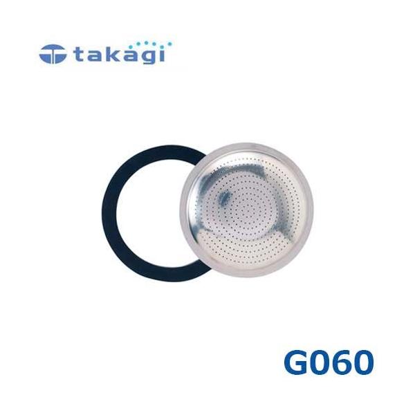 【取寄品】【メール便】[takagi タカギ]