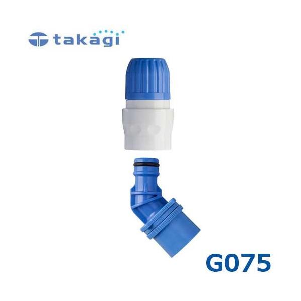^JM nUjbvZbg G075 (Kz[X:a12mm`15mm) [takagi]
