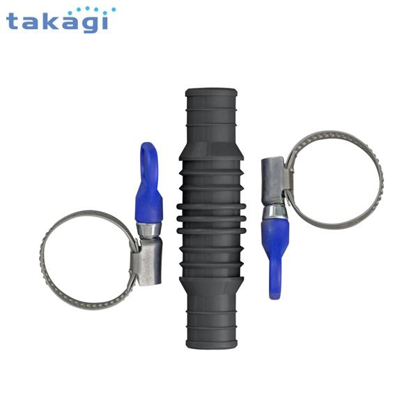 メール便】タカギ ホース継手セット G152CGB (適合ホース:内径15〜18mm