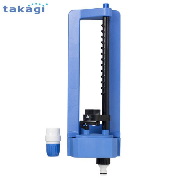 タカギ 園芸散水用スプリンクラー オシレートスプリンクラー G195