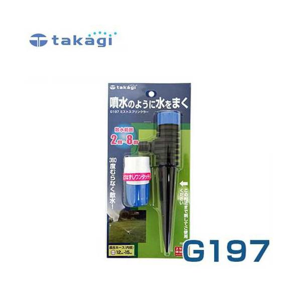 ^JM |UpXvN[ ~XgXvN[ G197 (U͈2-8m)