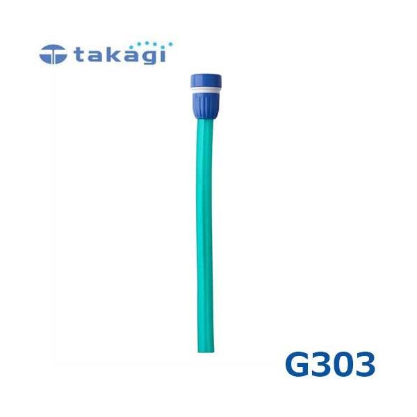 ^JM тƃz[X G303 [takagi]