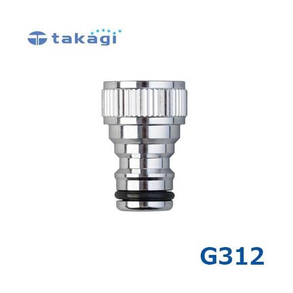 タカシ タカギ メタルネジ付蛇口ニップル G312 : ミナトワークス - 通販