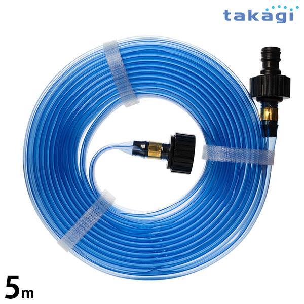 タカギ（takagi） 灌水用ホース 散水チューブ5m G405 (穴数175