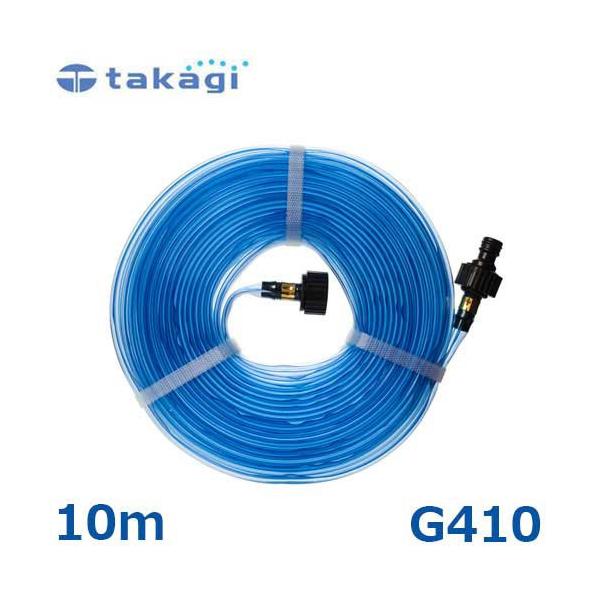 ^JM 󐅗pz[X U`[u10m G410 (350)