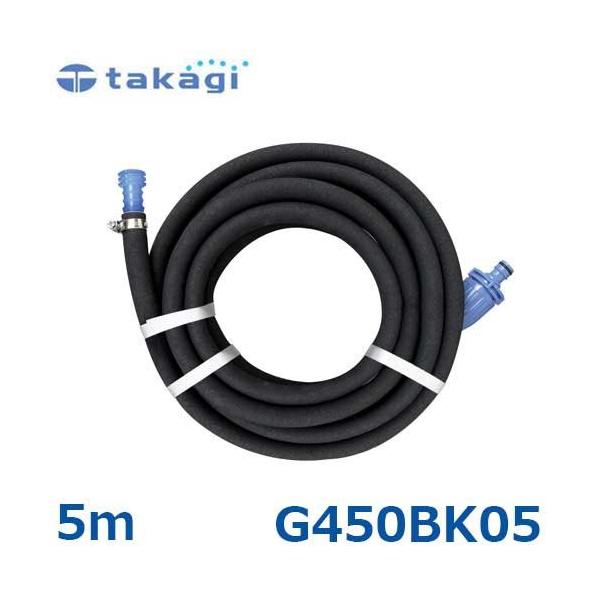 ^JM 󐅗pz[X ݂K[fz[X 5m G450BK05