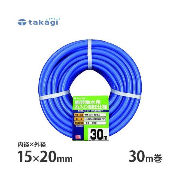 水道ホースの通販 価格比較 価格 Com