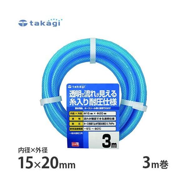 ^JM |Upz[X NAψz[X15×20 3m Jbgz[X PH08015CB003TM (z[Xa15mm) [|p Uz[X z[X]