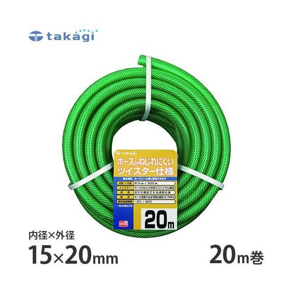 水道ホースの通販 価格比較 価格 Com