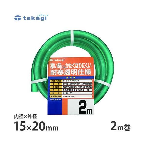 ^JM |Upz[X ϊ\tgNA15×20 2m Jbgz[X PH20015CD002TM (z[Xa15mm) [|p Uz[X z[X]
