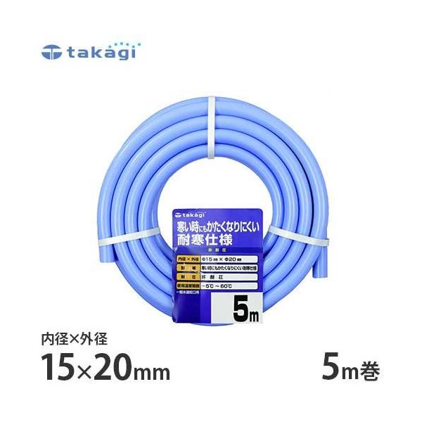 水道ホースの通販 価格比較 価格 Com