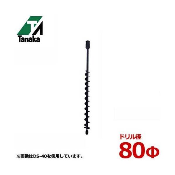 ^iJ GWI[K[ph DS-80  (ha80 dnt) [A[XI[K[ @@ \Pbga25 ]