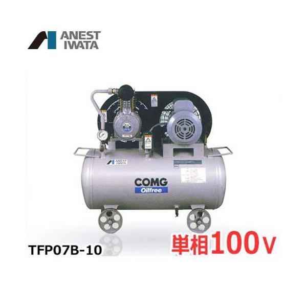 minatodenki_tfp07-10