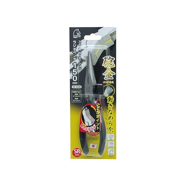 �X���[�X���[�e�[�V�������W�I SR-150R 4907052203921 [���W�I�y���`]