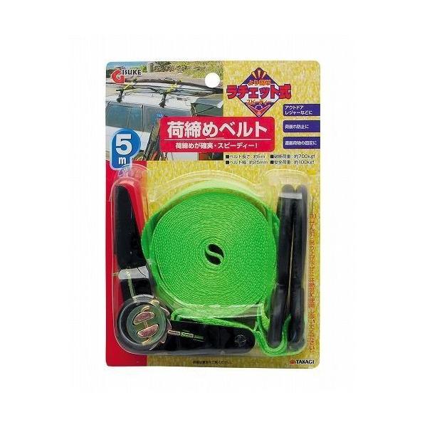 TAKAGI גxg`Fbg 5m 4907052656536 [gbNp [v xg]