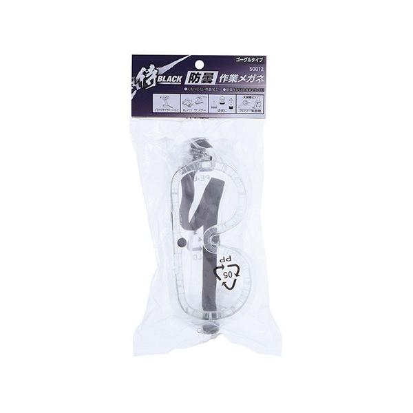 BLACK h܃YƃKl(S[O) 4907052997820 [SKl TOX]