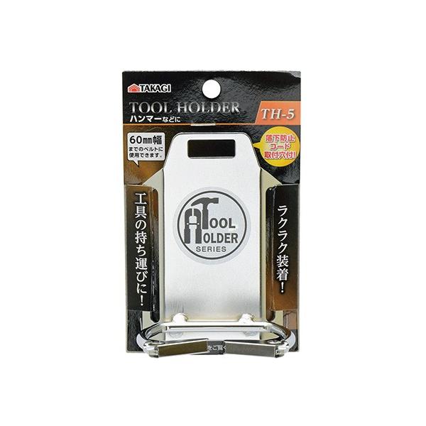 TAKAGI c[z_[ TH-5 4907052659049 [H P[X]