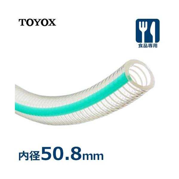 gbNX HipTNVz[X gOF TGF-50-40 (a50.8mm×Oa62.8mm/40m) [TOYOX Hiq@SΉ]