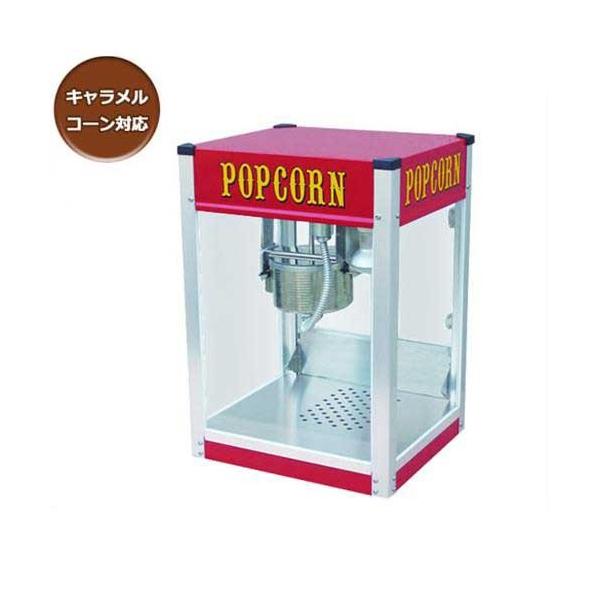 minatodenki_theaterpop4oz minatodenki_theaterpop4oz
