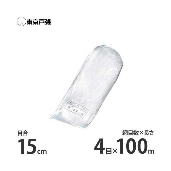 AXplbg 4×100m×p15cm (F) [˒ xlbg]