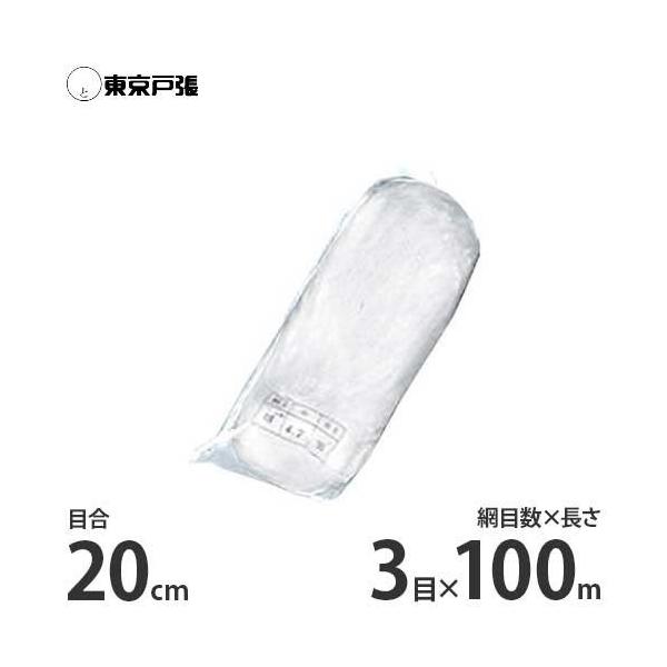 AXplbg 3×100m×p20cm (F) [˒ xlbg]