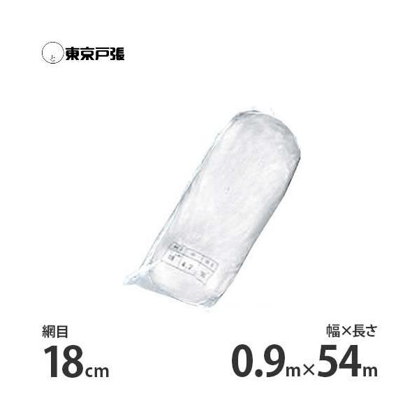 s[}lbg 0.9m×54m×p18cm WA0954 [˒ xlbg]