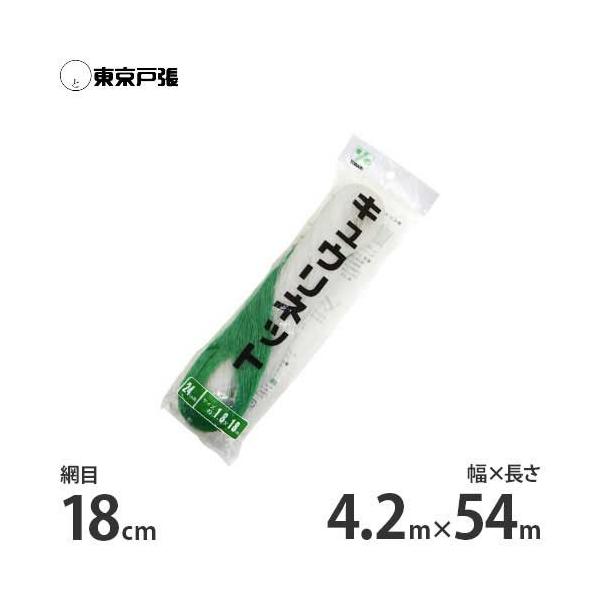 LElbg 4.2m×54m×Ԗ18cm WA4254 [˒ xlbg]