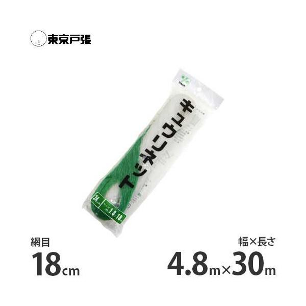 LElbg 4.8m×30m×Ԗ18cm WA4830 [˒ xlbg]