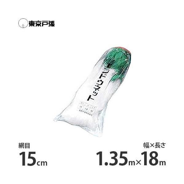 GhElbg 1.35m×18m×p15cm WD1318 [˒ xlbg]