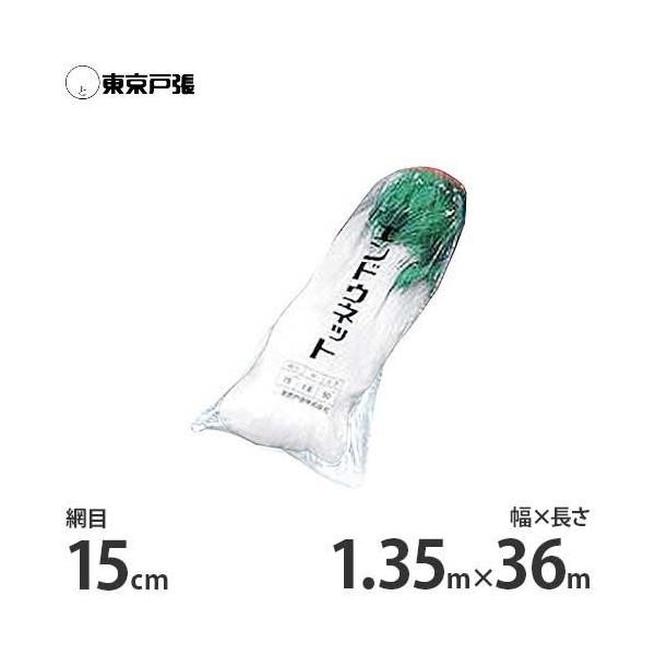 GhElbg 1.35m×36m×p15cm WD1336 [˒ xlbg]