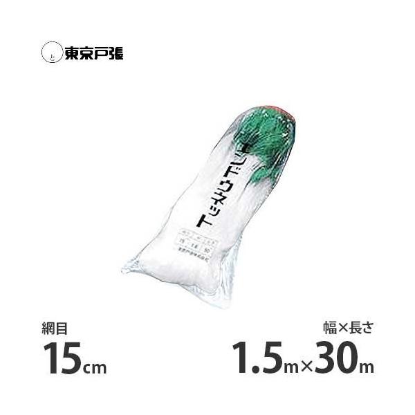 GhElbg 1.5m×30m×p15cm WD1530 [˒ xlbg]