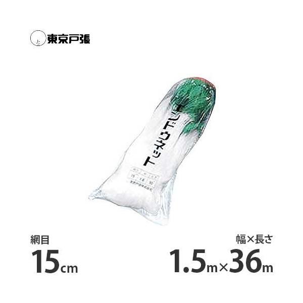 GhElbg 1.5m×36m×p15cm WD1536 [˒ xlbg]