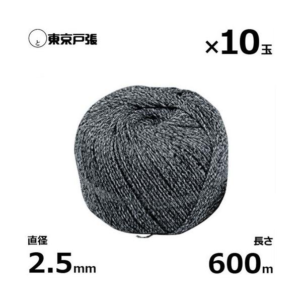 �_���p���[�v �r�j�R�����[�v T25 2kg��×10�ʃZ�b�g (���a2.5mm/������600m)
