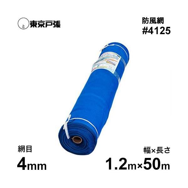 h/hlbg XJCbZ #4125  Ԗ4mm/1.2m×50m [hlbg]