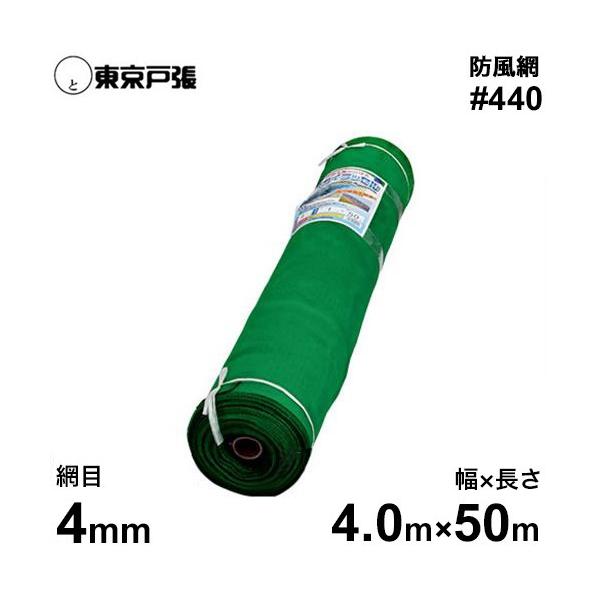 防風ネット 緑の人気商品・通販・価格比較 - 価格.com 防風ネット 緑の人気商品・通販・価格比較 - 価格.com