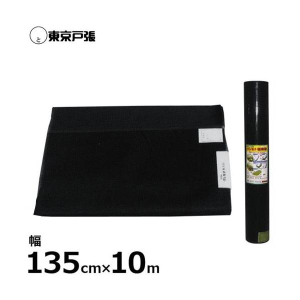 Ni 135cm×10m #600 (F/Ռ40%)