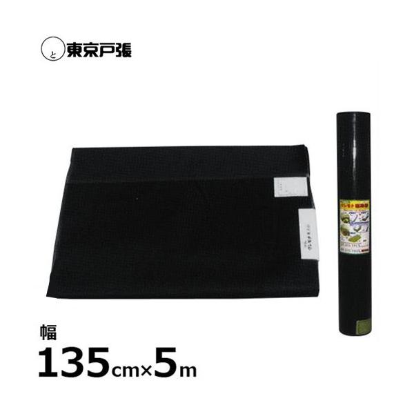 Ni 135cm×5m #600 (F/Ռ40%)