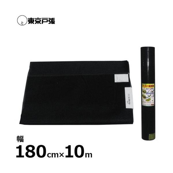 Ni 180cm×10m #600 (F/Ռ40%)