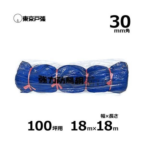 �h���� �h���l�b�g ���̓^�C�v 1000D 30mm�p/��18.0×����18.0m (��100�ؗp/�F)
