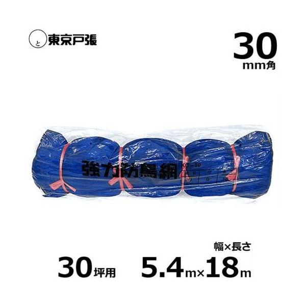 �h���� �h���l�b�g ���̓^�C�v KC30S 30mm�p/��5.4m×����18.0m (��30�ؗp/�F)